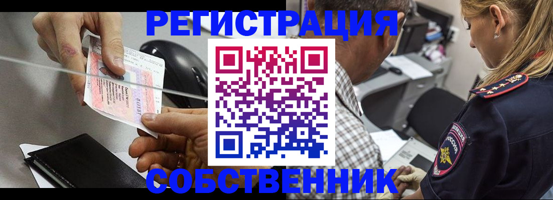 временная регистрация для всех в Кизляре